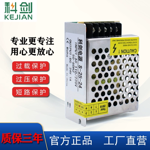 Переключатель, блок питания, монитор, трансформатор, 220v, 24v, 36W, 40, 12v