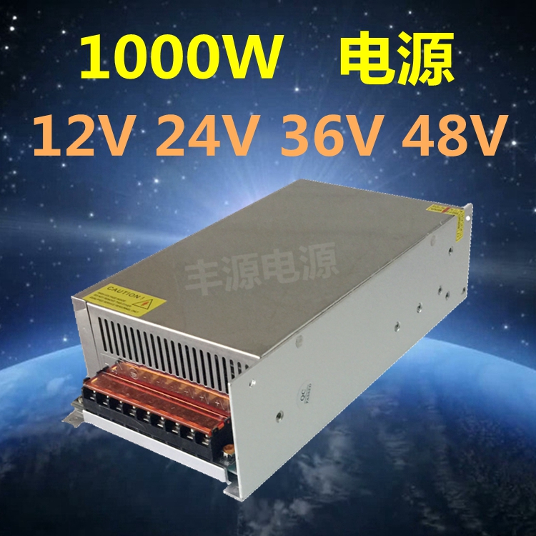 AC220转DC12V24V40A60V36V48V20A可调大功率直流开关电源S-1000W 五金/工具 开关电源 原图主图