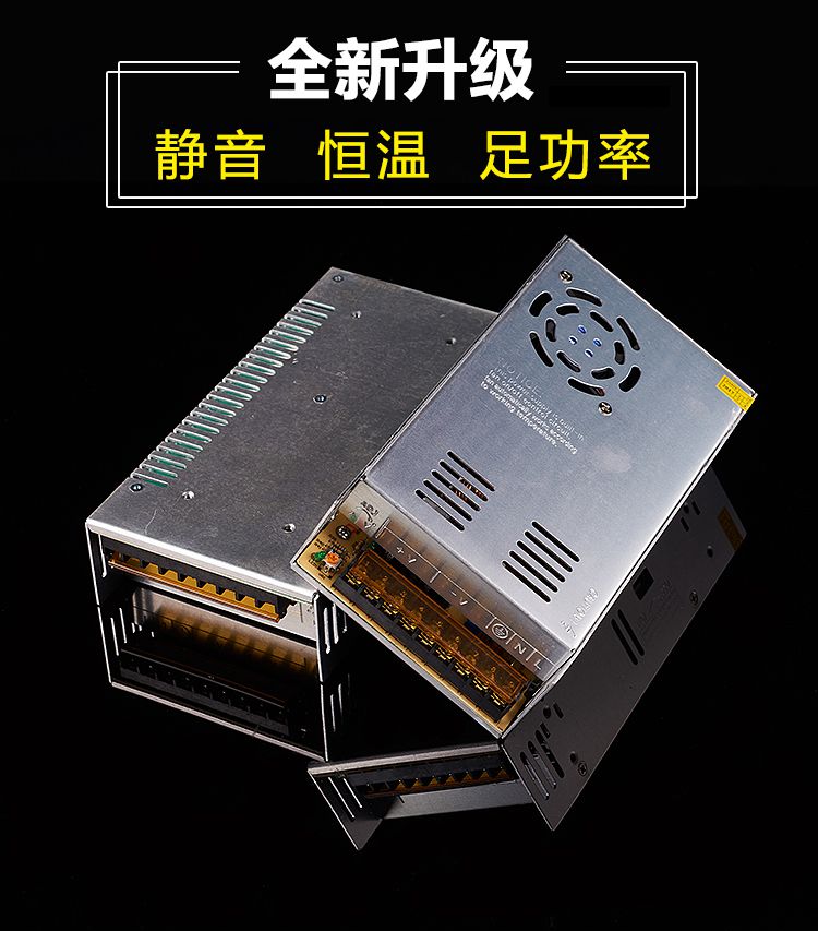 12V40A开关电源220转DC12V500W大功率稳压直流电源12V监控变压器