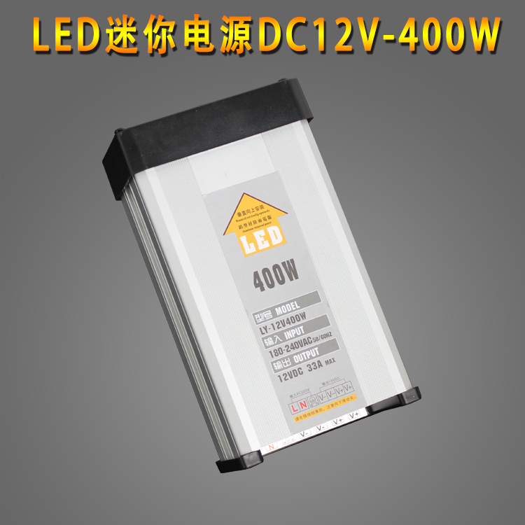 LED防雨开关电源12V400W防水220V转12V33A发光字广告灯24V变压器 五金/工具 开关电源 原图主图