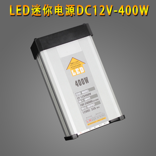 LED防雨开关电源12V400W防水220V转12V33A发光字广告灯24V变压器