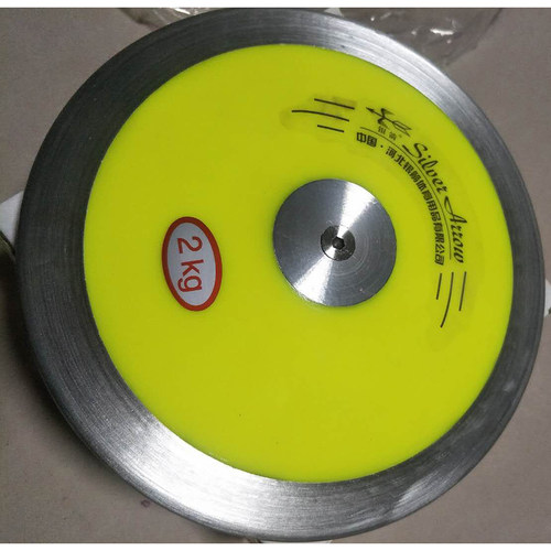 尼龙铁饼田径训练比赛体育器材