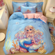 儿童四件套纯棉女孩美人鱼卡通学生被套三件套床笠款 0.9m1.35定制