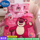 床上四件套纯棉全棉卡通儿童床单被套三件套定制床笠款 0.9m草莓熊