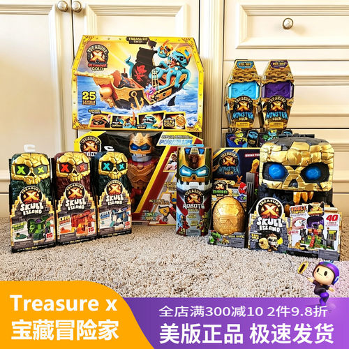 探险盲盒黄金宝藏美国正版现货