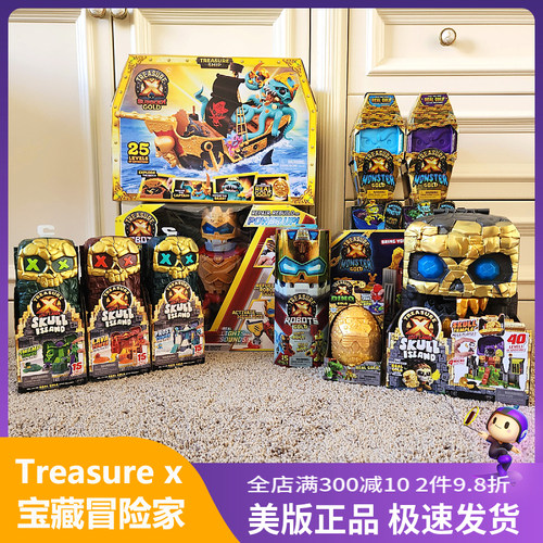 探险盲盒黄金宝藏美国正版现货