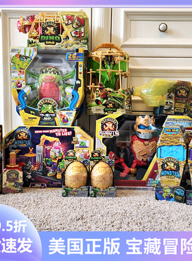 美国Treasure x黄金宝藏外星人解刨恐龙吸血鬼木乃伊寻宝盲盒玩具