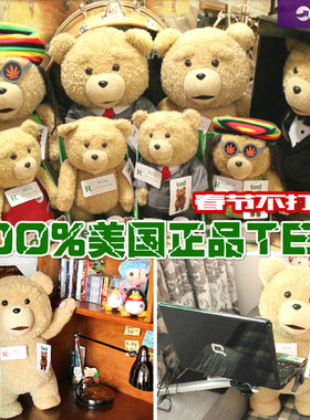 美国进口TED2熊泰迪熊电影正品熊麻吉周边七夕情人节礼物会说话