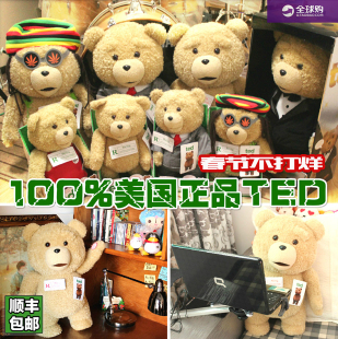 美国进口TED2熊泰迪熊电影正品 熊麻吉周边七夕情人节礼物会说话