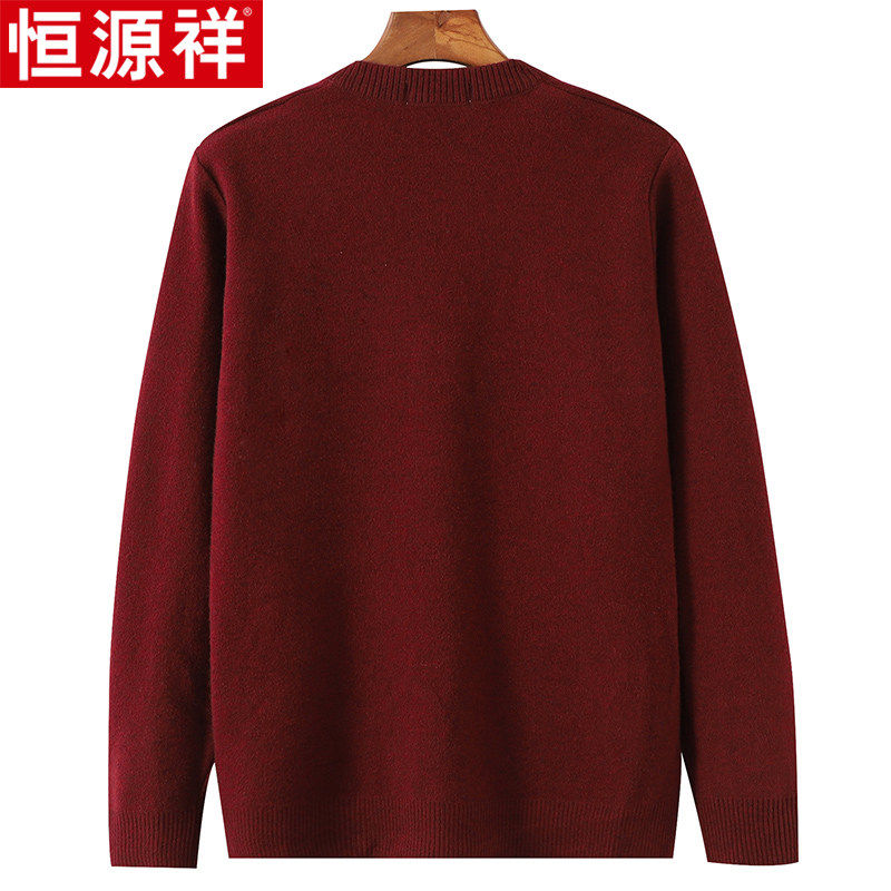 【100%纯羊毛】恒源祥本命年红色毛衣马年开衫爷爷中老年人男爸爸