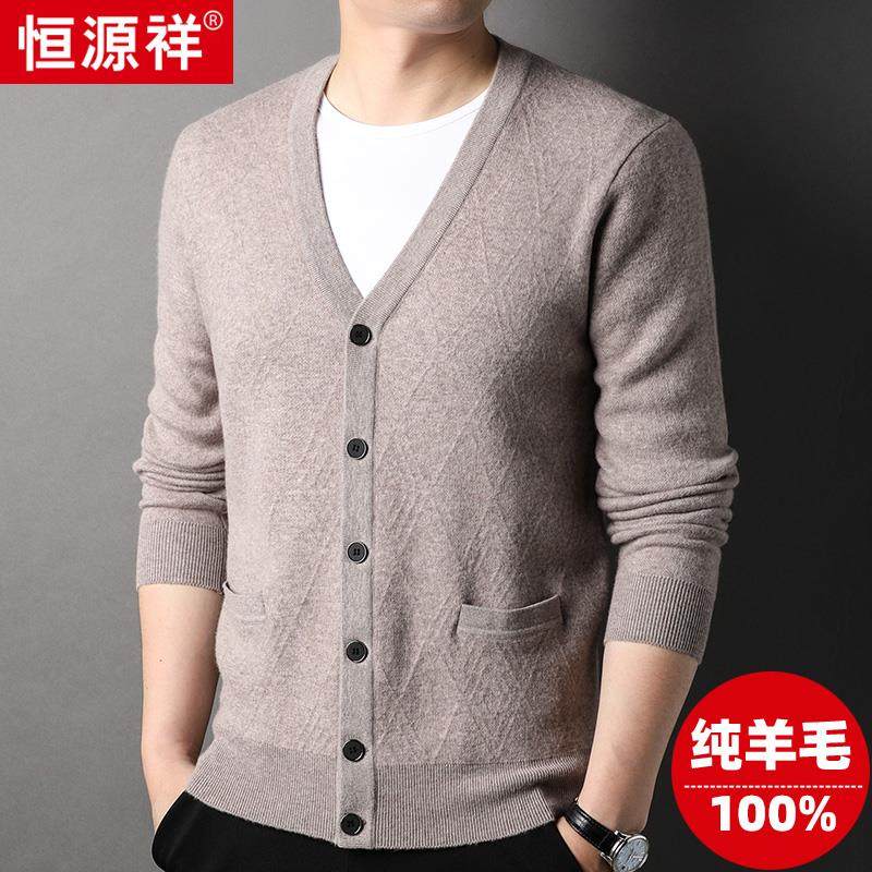 恒源祥开衫外套男100纯羊毛2024新年装V领口袋男本命年红色毛衣厚