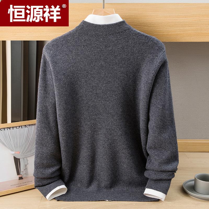 恒源祥圆领羊绒衫男士100纯羊绒加厚毛衣秋冬爸爸红色针织打底衫