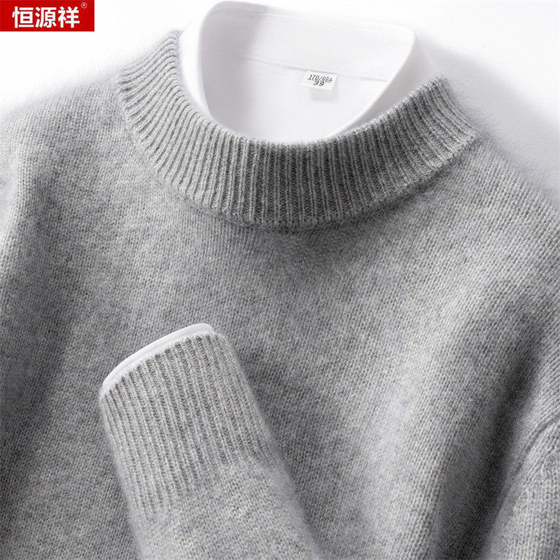 恒源祥羊绒衫男100纯羊绒冬季加厚高端男士半高领本命年红色毛衣