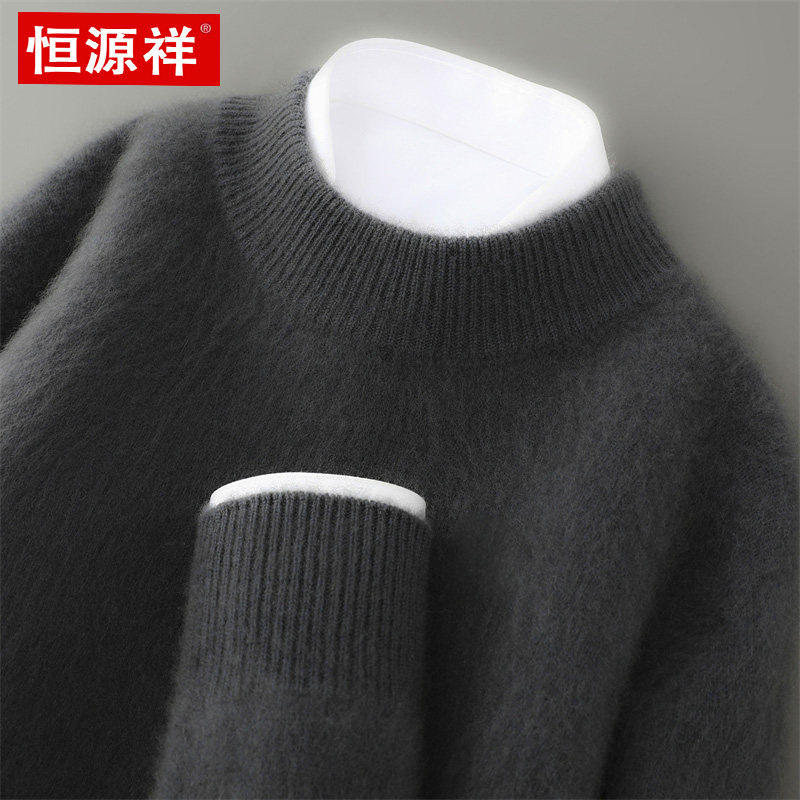 恒源祥特级100%纯羊绒一线成衣半高领双股保暖针织打底衫加厚商男,男装,羊绒套衫,淘宝优惠券,粉丝福利购,淘宝优惠卷