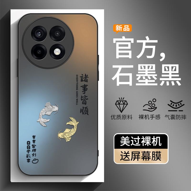 适用一加Ace5手机壳1+Ac2Pro新款oneplus3全包aec3v防摔oppoace保护套1加a5外壳oppo一家a3acepro男a2女Por的