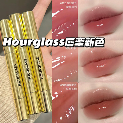 Hourglass限定口红180#