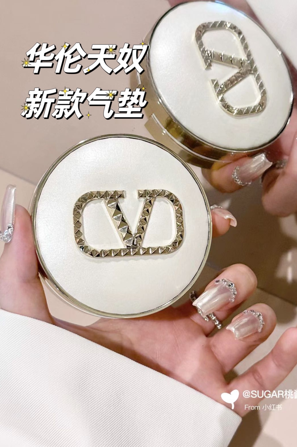 华伦天奴气垫铆钉气垫