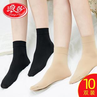 浪莎天鹅绒短丝袜子女士春秋加厚中筒短袜短款黑肉色夏季薄款黑色