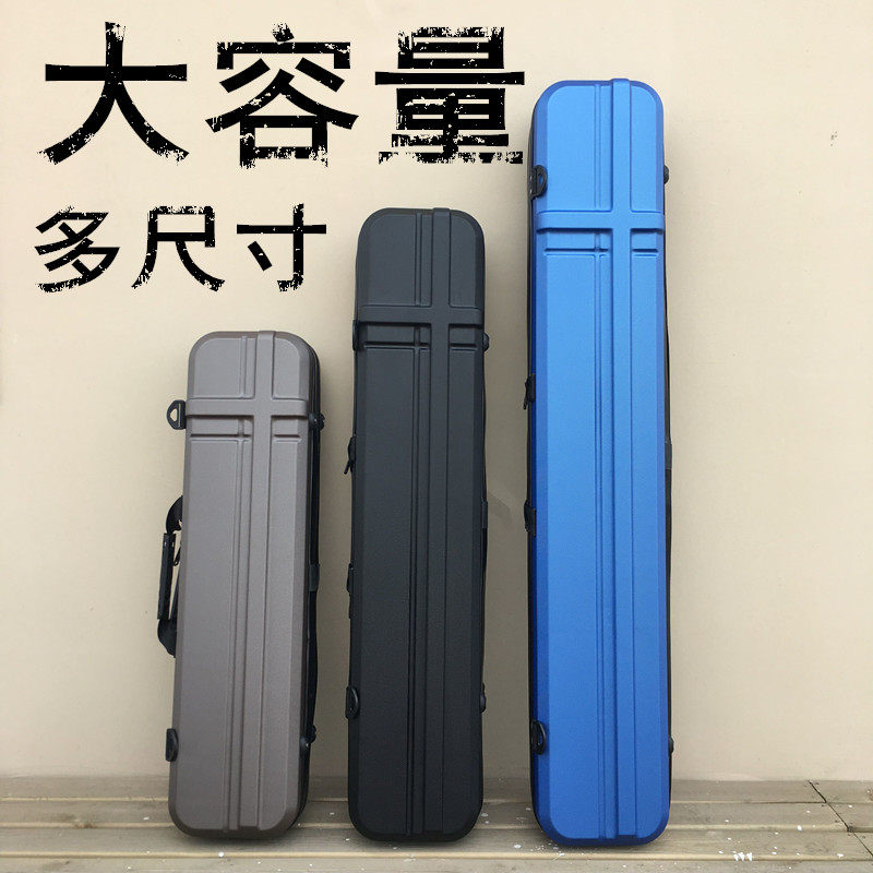 鱼包钓鱼包渔具包1米钓鱼竿硬壳图片