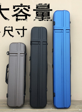 鱼包钓鱼包渔具包1米特价鱼杆包台钓竿包1.2米钓鱼竿包硬壳8090cm