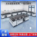 钢木实验室工作台全钢实验台化验室操作台化学实验桌试验桌通风柜