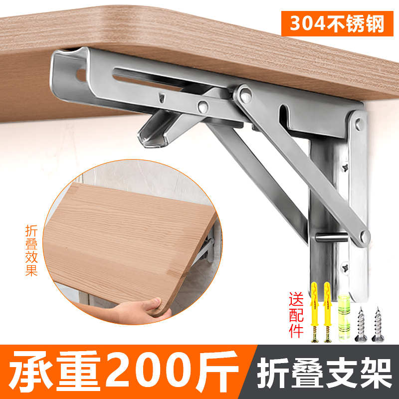 凯达邦迪折叠收缩活动伸缩层板