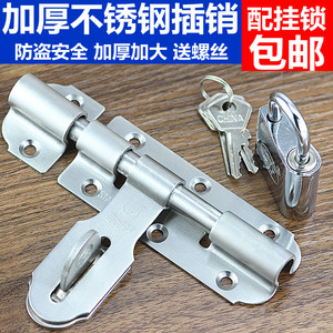 加厚不锈钢插销 大门明装插销锁 卫生间防盗门挂锁插销门搭扣锁扣