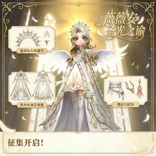 超自然行动组cos服薇薇安圣光之谕cosplay动漫服装二次元游戏同款