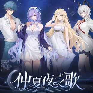 鸣潮仲夏夜之歌系列赞妮布兰特卡提希娅坎特蕾拉cos服装角色扮演