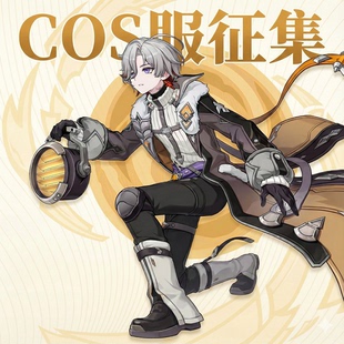 手工定制原神cos服叶洛亚cosplay二次元动漫游戏服装COS服男