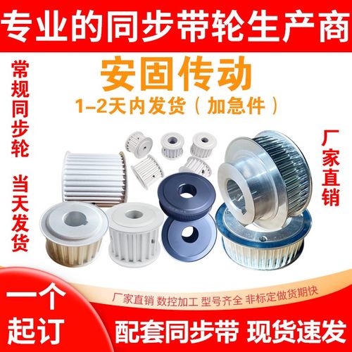 可来图定制可开增值税发票型