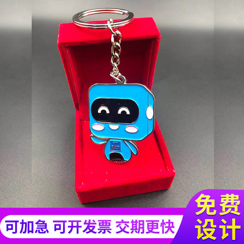 功能创意钥匙扣车标卡通人物徽章