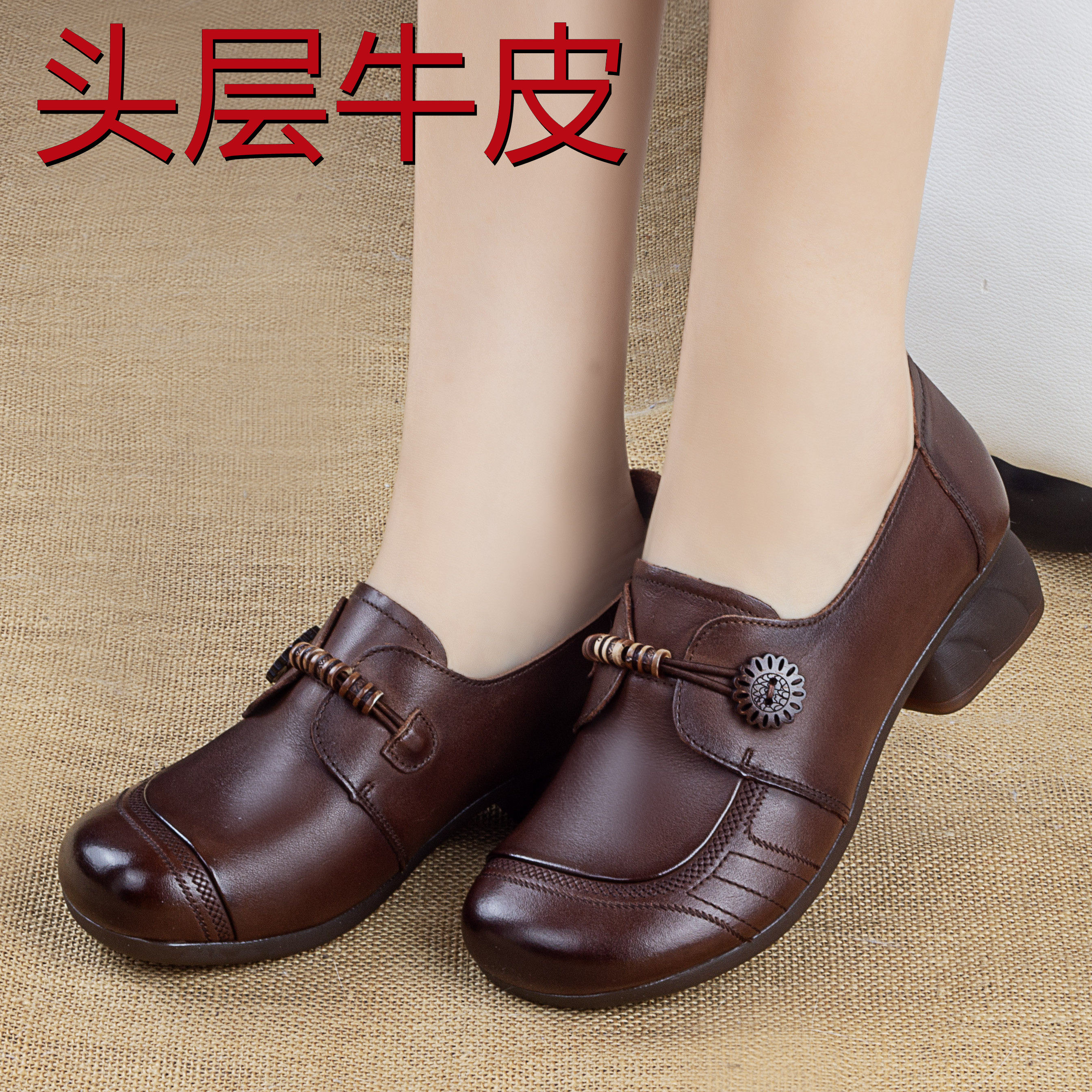 复古风头层牛皮深口单鞋女圆头低跟舒适软底中年妈妈鞋牛筋底皮鞋,女鞋,深口单鞋,淘宝优惠券,粉丝福利购,淘宝优惠卷