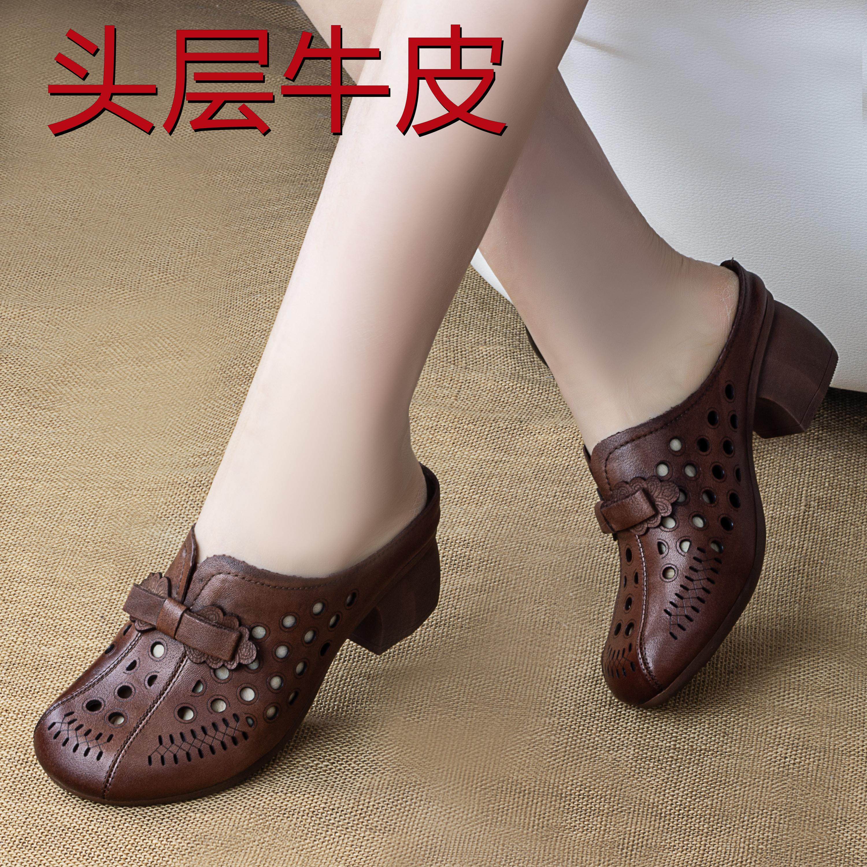 夏季外穿包头凉拖鞋复古真皮牛筋底粗跟洞洞鞋中低跟镂空妈妈凉鞋,女鞋,包头拖,淘宝优惠券,粉丝福利购,淘宝优惠卷