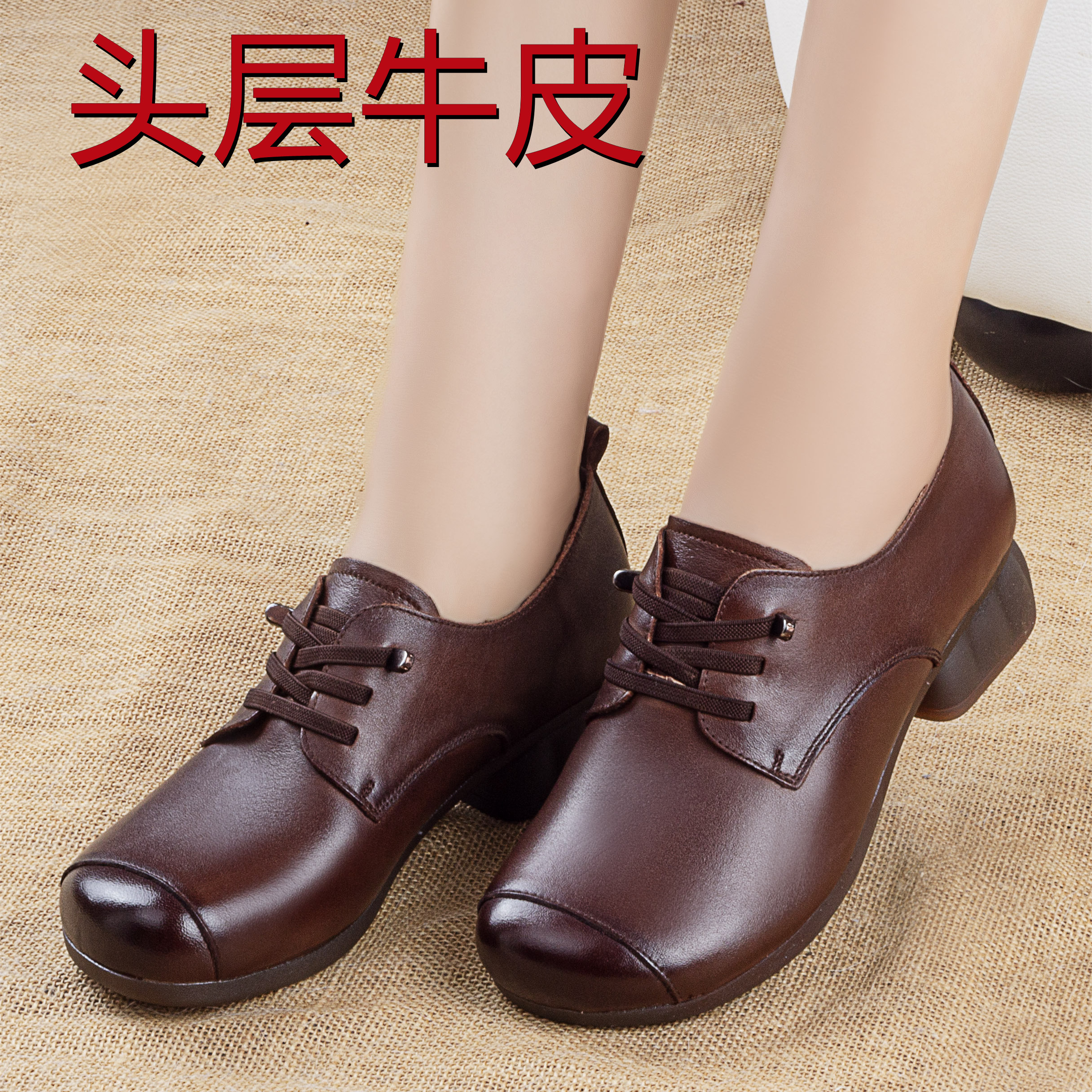 头层牛皮复古奶奶鞋深口妈妈单鞋
