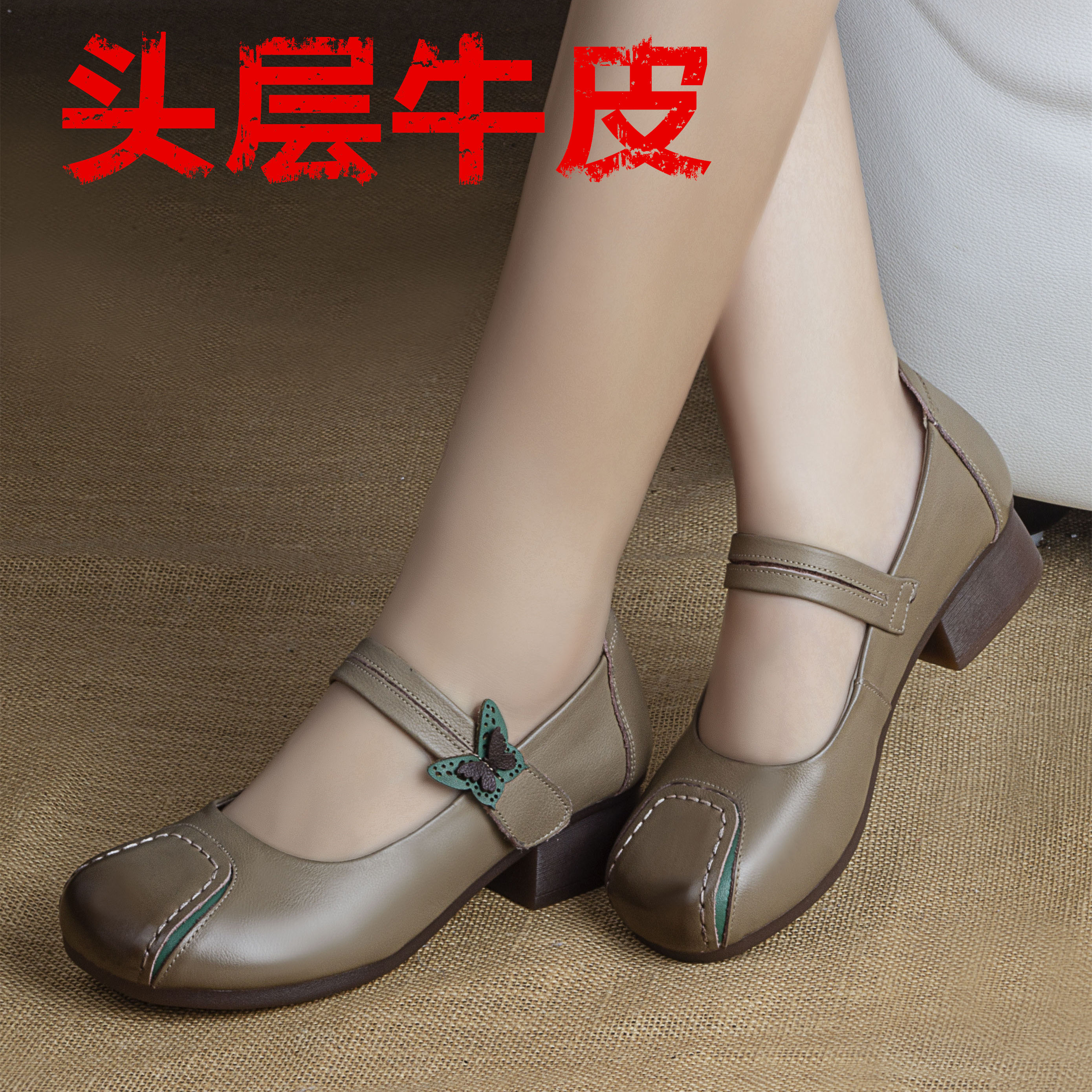 真皮民族风女鞋复古手工牛皮单鞋低跟粗跟软底舒适红色浅口妈妈鞋