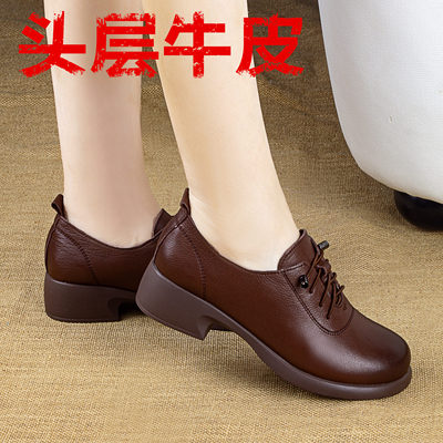 爱达森低跟一脚蹬松紧带深口奶奶