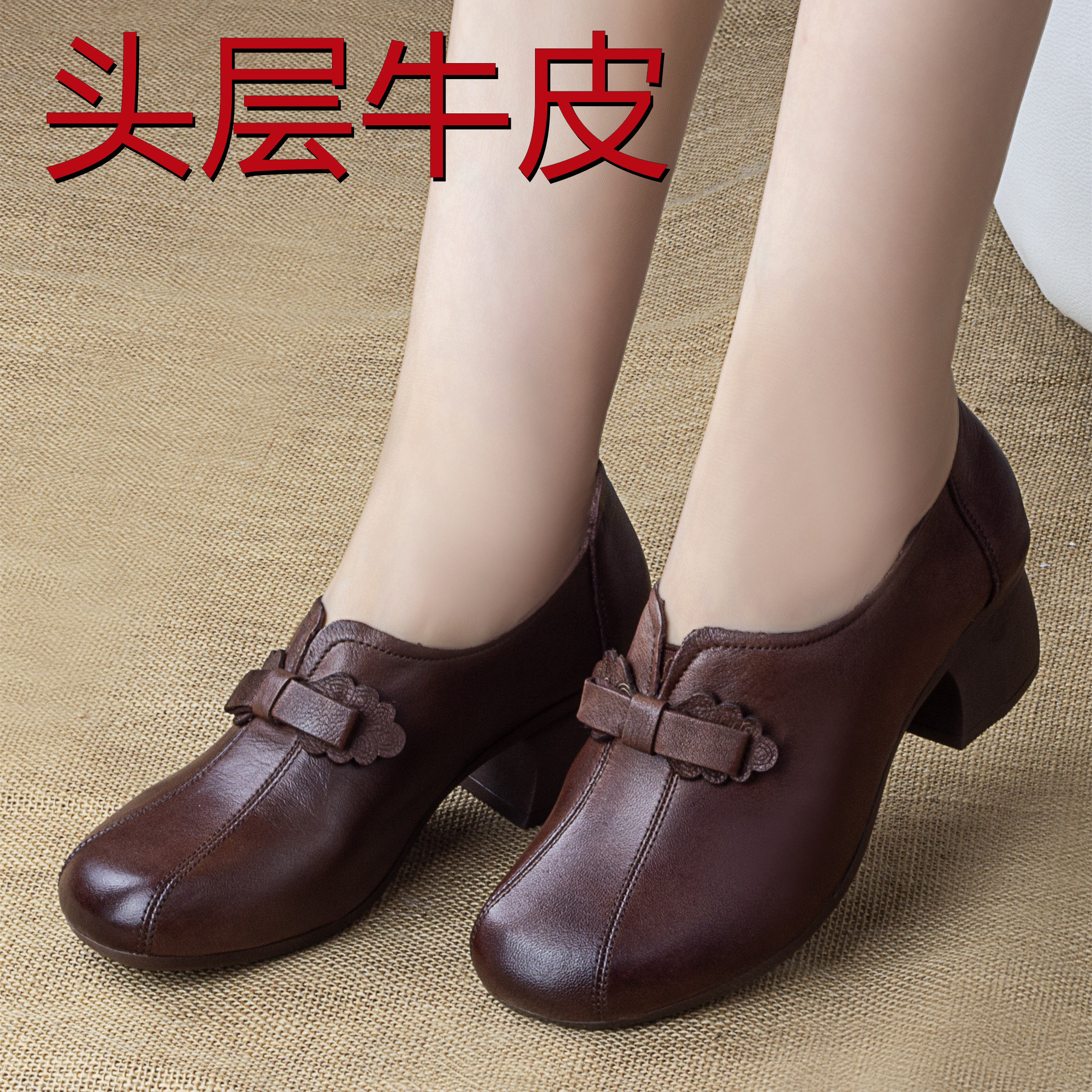真皮复古粗跟妈妈单鞋女2025新款