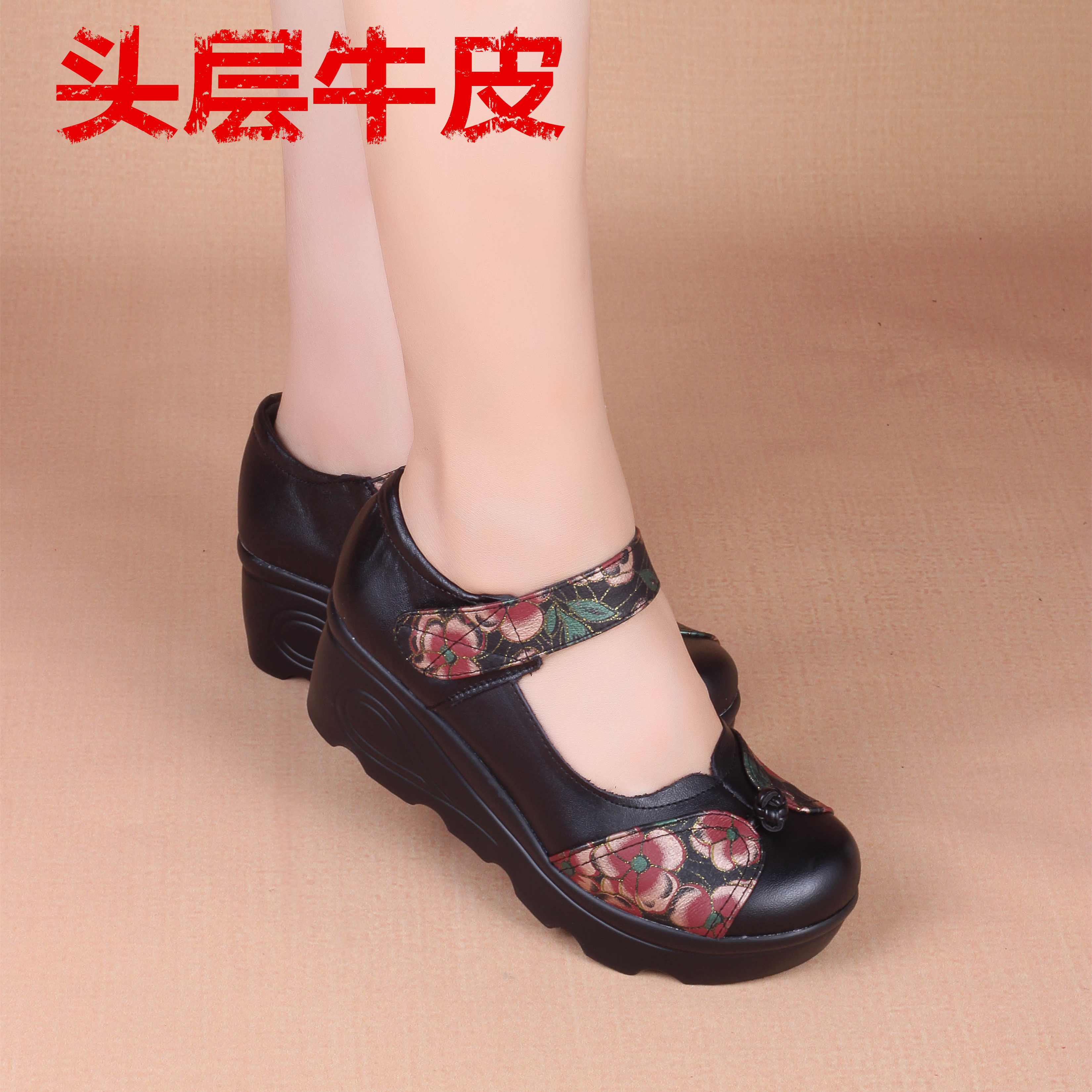 春秋妈妈鞋松糕中老年妈妈鞋舒适