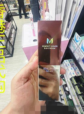 香港正品代购韩国Missha/谜尚纯皙无暇修容BB霜-23号