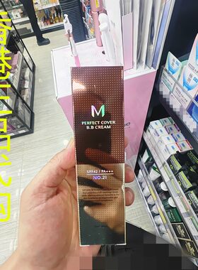 香港正品代购韩国Missha/谜尚纯皙无暇修容BB霜-21号