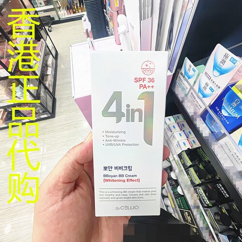 香港正品代购韩国DR.CELLIO 4合1 BBOYAN BB霜SPF36亮白
