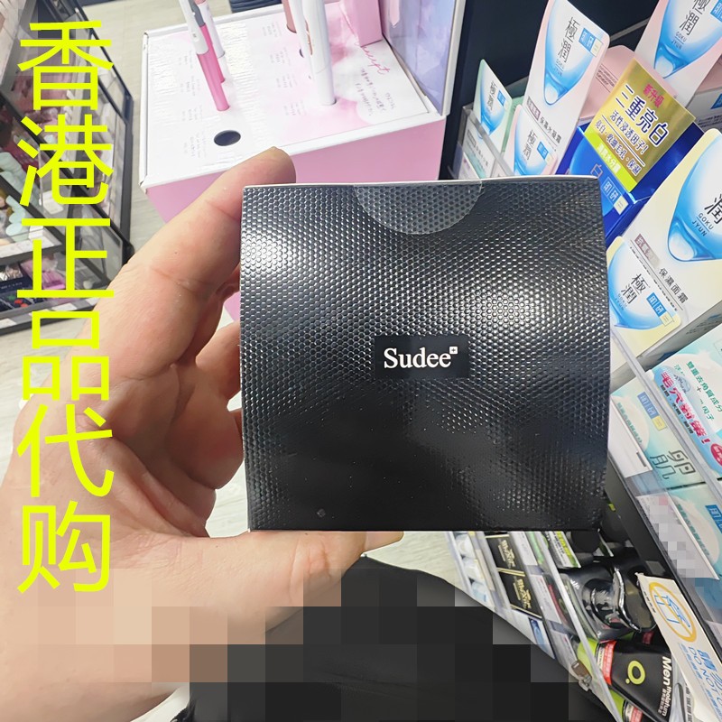 香港正品代购韩国SUDEE黑绷带气垫粉饼SPF50