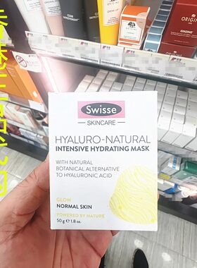 香港正品代购澳大利亚swisse补水防干燥天然草本保湿睡眠面膜-新