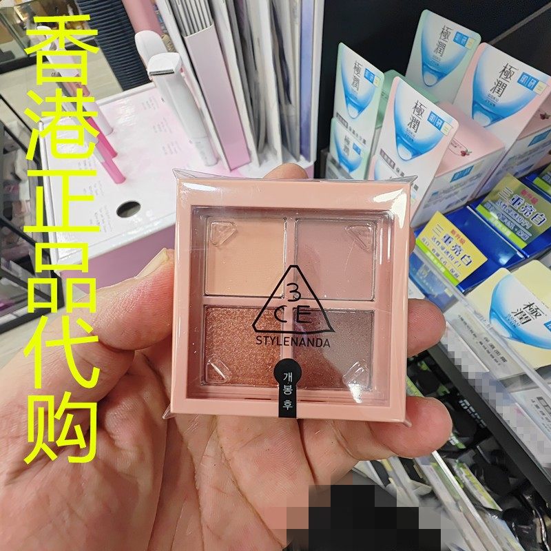 香港正品代购韩国3CE三熹玉四色眼影盘-烟熏豆沙色