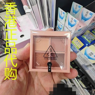 烟熏豆沙色 韩国3CE三熹玉四色眼影盘 香港正品 代购