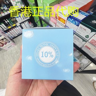 香港正品代购韩国GIISNU透明质酸水润安瓶霜