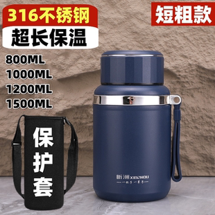 316不锈钢加厚保温杯大肚杯矮粗男款大容量泡茶杯便携水杯1000ML