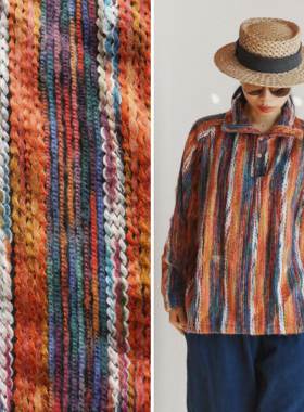 【时舟】彩色粗条纹肌理编织人棉 按扣款 冬季中性半开领套头衫