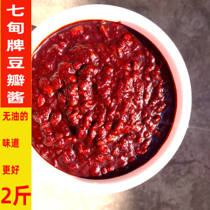 七甸豆瓣酱（无油）黄豆酱蚕豆酱面酱辣椒酱云南特产酱菜调料